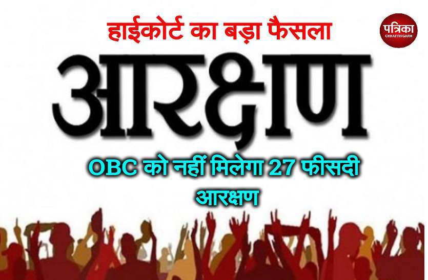 Nishad Sangh protest to demand reservation and traditional rights on 11 December 11 दिसम्बर को आरक्षण व परम्परागत अधिकारों की मांग को लेकर निषाद संघ धरना प्रदर्शन