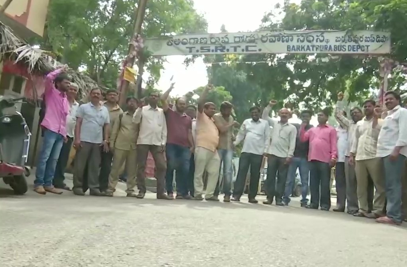 Telangana State Road Transport Corporation, Telangana Roadways Strike, How To Celebrate Diwali, How To Celebrate Dussehra