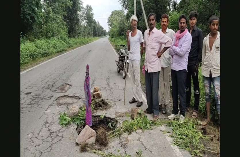 Bike driver died in this pit सागर हाइवें की टूटी पुलिया, शहर से बड़ागांव धसान तक सड़क में गड्ढ़े ही गड्ढ़े