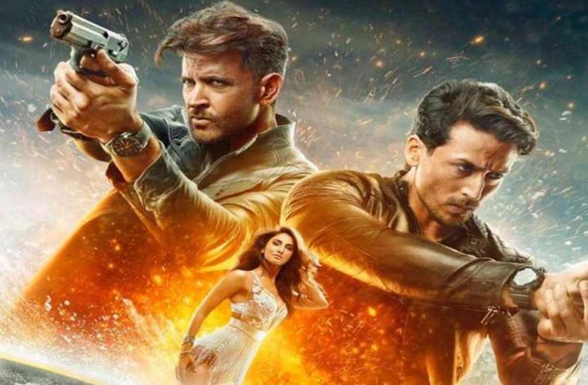 War Movie Box Office Collection Day 2 दूसरे दिन भी 'वार