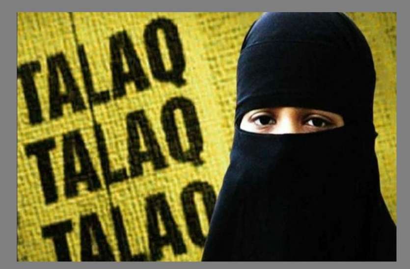 Triple talaq given for dowry कोटा जिले के युवक ने की ऐसी हरकत, जान कर शर्मिंदा हो जाएंगे