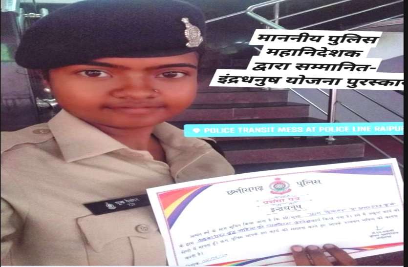 छत्तीसगढ़ पुलिस की महिला आरक्षक ने किया ऐसा काम, पूरे देश में वर्दी वालों के लिए बन गई मिसाल