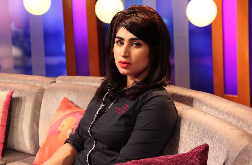 Qandeel Baloch पाकिस्तान: सोशल मीडिया स्टार कंदील बलोच का फरार भाई गिरफ्तार, तीन साल पहले की थी हत्या