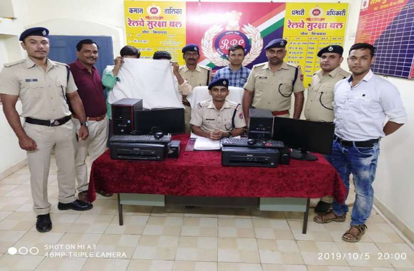 Crime: साइबर कैफे में हो रहा था यह गलत काम, छापामार कार्यवाही में हुआ खुलासा Crime: साइबर कैफे में हो रहा था यह गलत काम, छापामार कार्यवाही में हुआ खुलासा