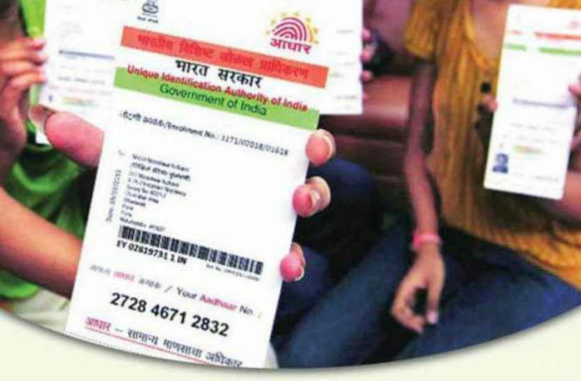 राशनकार्ड से आधार नंबर नहीं कराया है लिंक तो तो कट जाएगा नाम, आखिरी मौका, नोट करें ये तारीख राशनकार्ड से आधार नंबर नहीं कराया है लिंक तो तो कट जाएगा नाम, आखिरी मौका, नोट करें ये तारीख