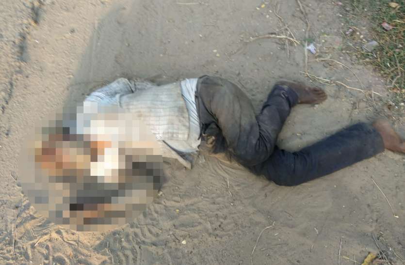 murder सड़क पर मिला शव, हत्या या हादसा पर बवाल