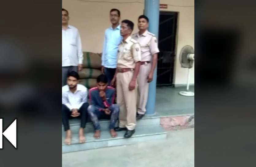 बादाम चुराने वाले दो बदमाश गिरफ्तार बादाम चुराने वाले दो बदमाश गिरफ्तार