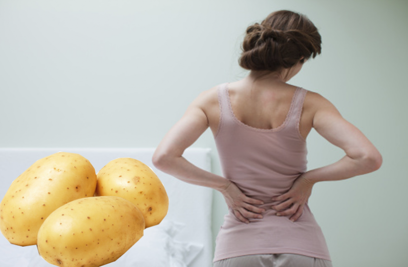 Back Pain Relief: Home Remedies To Prevent Back Pain Back Pain Relief: आलू से घटता है कमरदर्द, जानिए कैसे करें इस्तेमाल