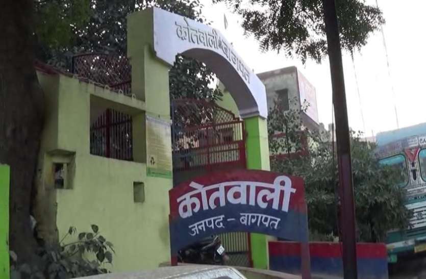 bagpat.jpg पति से दूर रह रही महिला को इस हालत में देख युवक की निकल गई चीख, जमकर मचा बवाल
