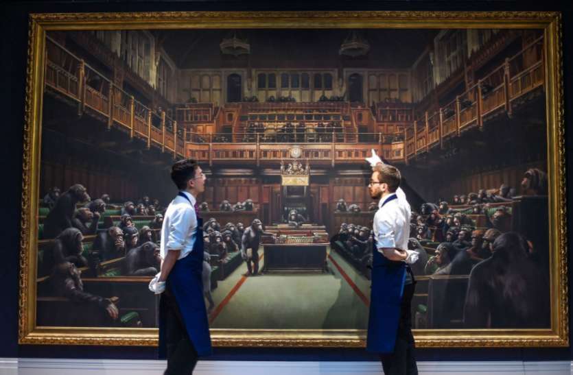 banksy_painting_of_mps_as_chimpanzees_.jpg इतने करोड़ में बिकी संसद में बैठे चिम्पांजियों वाली पेंटिंग, रकम जान उड़ जाएंगे होश