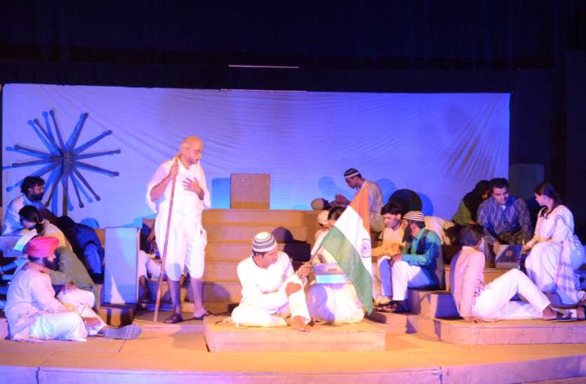 Mahatma Gandhi-centric mega show 'Bharat Bhagya Vidhata' mesmerized महात्मा गांधी केंद्रित मेगा शो ' भारत भाग्य विधाता' में बापू को देख-सुन कर सम्मोहित से हो उठे दर्शक