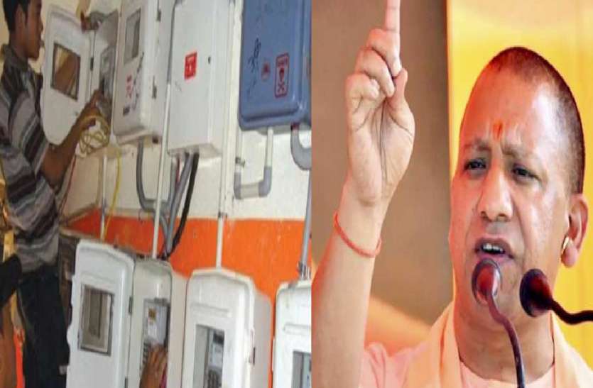 New Electricity connection सरकार का बड़ा फैसला, अब हफ्ते भर में ही मिल जाएगा नया बिजली कनेक्शन, इस आसान तरीके से करें आवेदन
