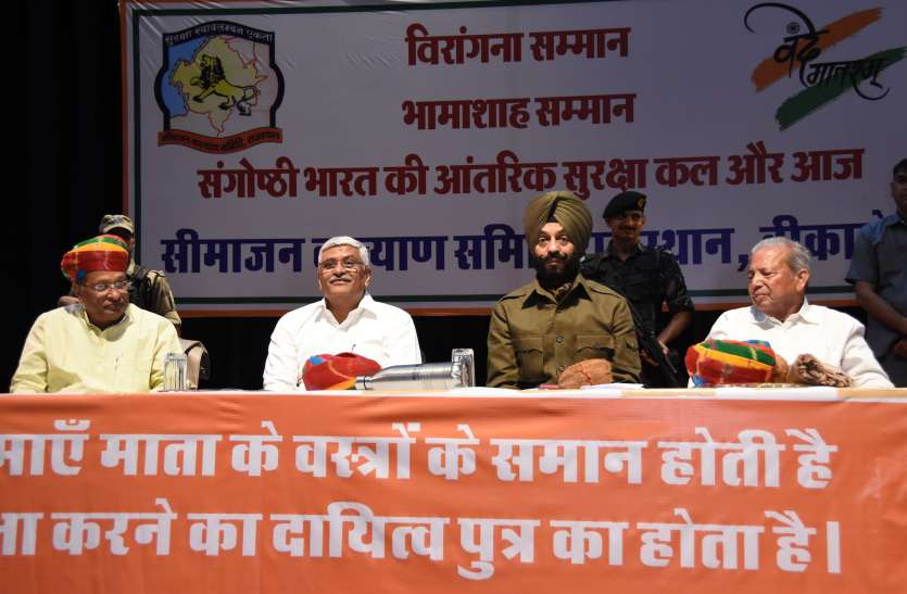 Former Minister MS Bitta and Minister Gajendra Singh Shekhawat bikaner आतंकवाद के खात्मे का संदेश घर-घर पहुंचाएंगे