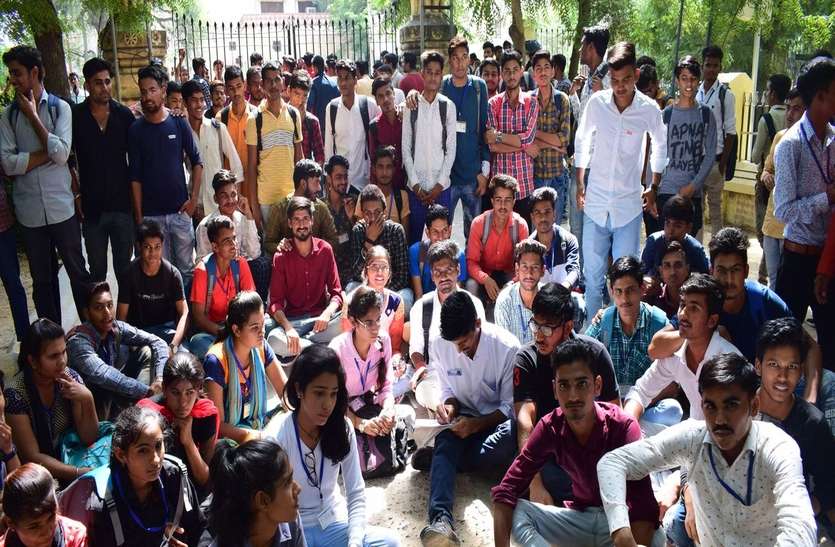 छात्र बोले हम नहीं पिएंगे खारा पानी छात्र बोले हम नहीं पिएंगे खारा पानी