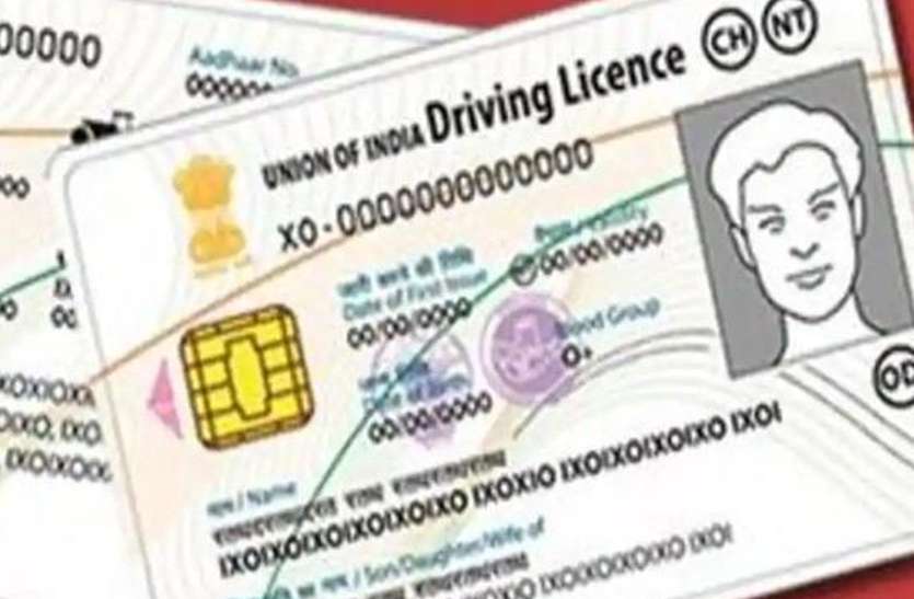 meerut New Motor Vehicle Act: ड्राइविंग लाइसेंस बनवाने के लिए मची अफरातफरी, शासन से की ये बड़ी मांग