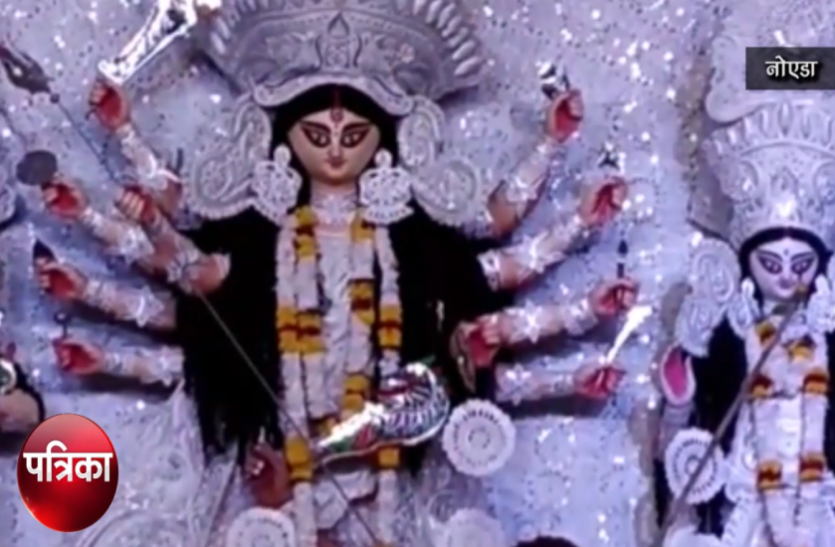 durga1.png VIDEO: धूमधाम से दुर्गा पूजा महोत्सव शुरू, इको फ्रेंडली पर जोर