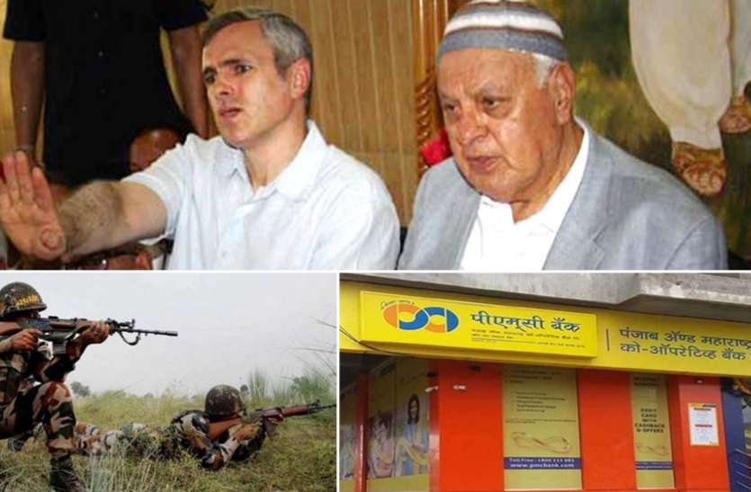 news of the hour अंतरिक्ष में इतिहास रचेंगी दो महिलाएं, करेंगी स्पेस वॉक, एक क्लिक में पढ़ें बड़ी ख़बरें