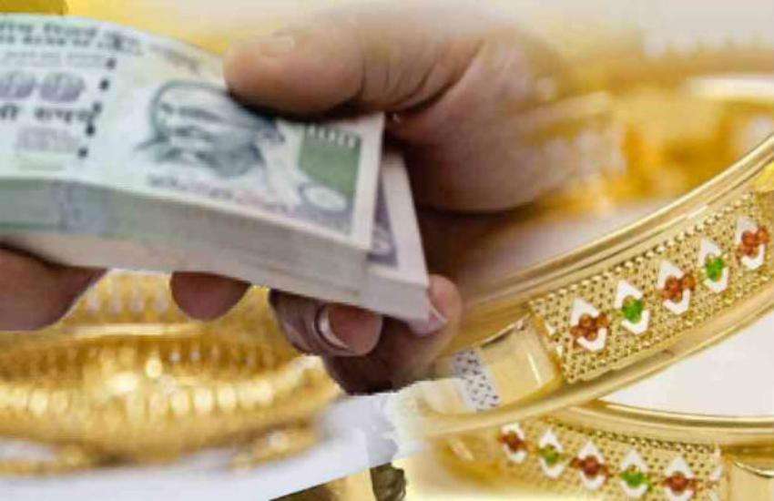 gold_loan.jpg