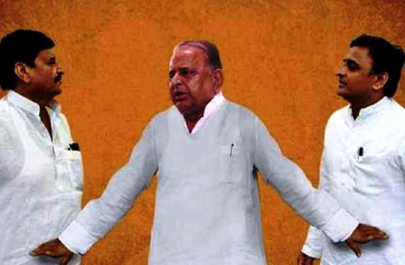 मुलायम के इस दिग्गज नेता ने कहा अब अखिलेश-शिवपाल के रास्ते जुदा-जुदा मुलायम के इस दिग्गज नेता ने कहा अब अखिलेश-शिवपाल के रास्ते जुदा-जुदा
