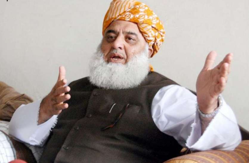 maulana-fazlur-rahman-jamait-ul-islam-fazal-chief.jpg इमरान सरकार के लिए खतरे की घंटी, 'आजादी मार्च' से पहले फजलुर रहमान करेंगे अहम बैठक