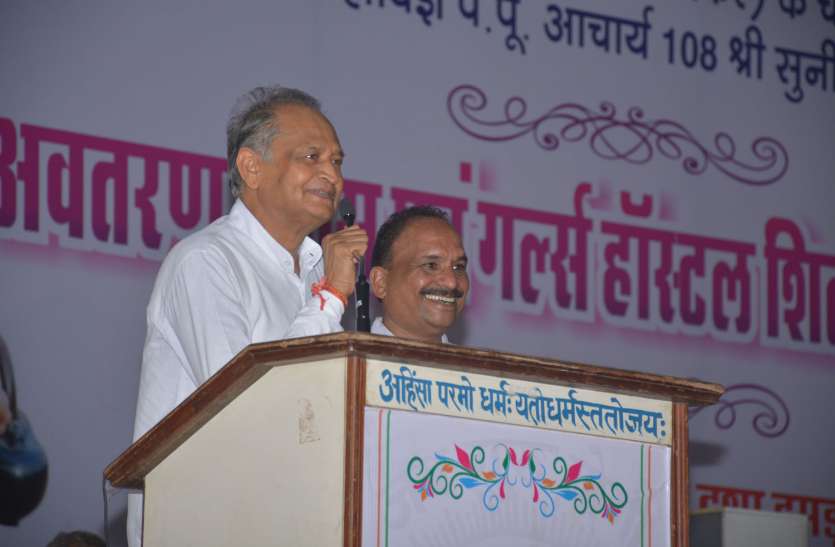 ashok gehlot गहलोत बोले, जनता को सुशासन देना राज्य सरकार की सर्वोच्च प्राथमिकता