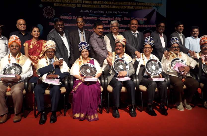 16 पूर्व प्राचार्यों को दिया लाइफटाइम अचीवमेंट अवार्ड 16 पूर्व प्राचार्यों को दिया लाइफटाइम अचीवमेंट अवार्ड