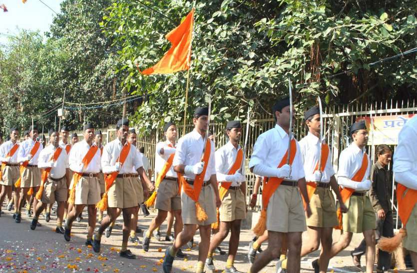 विजयदशमी पर जयपुर में 9 जगहों पर संघ निकालेगा पथ संचलन विजयदशमी पर जयपुर में 9 जगहों पर संघ निकालेगा पथ संचलन