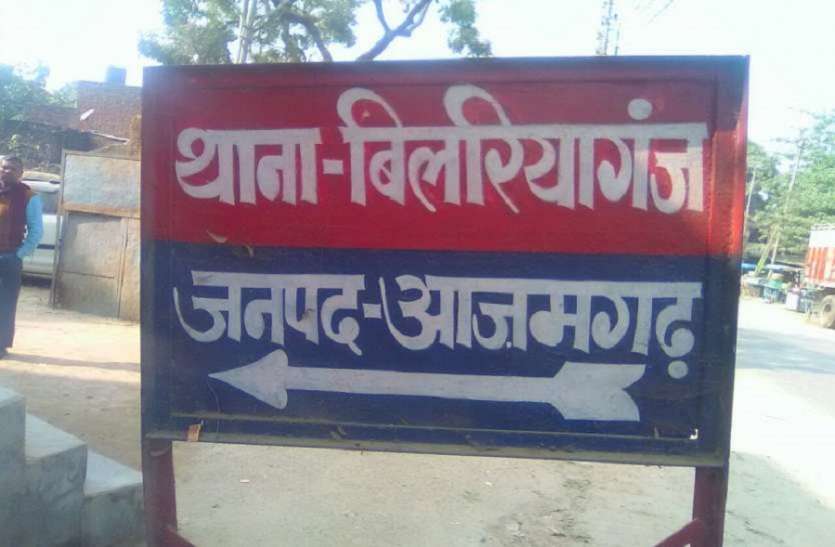 rape case बिलरियागंज गैंगरेप में दो आरोपी गिरफ्तार