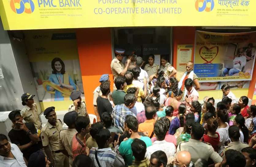 pmc.jpg PMC बैंक घोटाला: ईडी ने एचडीआईएल के चेयरमैन के 60 करोड़ के जेवर जब्त किए