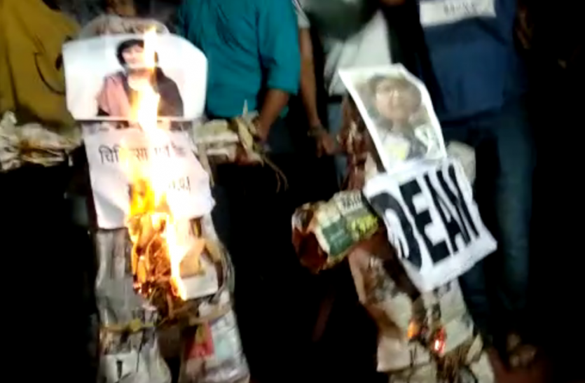 protest_docter_bhopal.png स्क्रू ड्राइवर अड़ाकर की अश्लील हरकत, विरोध में जूडा ने की हड़ताल, 12 ऑपरेशन टले