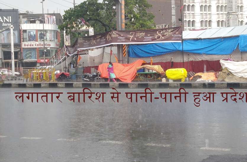 rain_in_mp.jpg लगातार बारिश से पानी-पानी हुआ प्रदेश, भयानक ठंड के आसार , देखें वीडियो