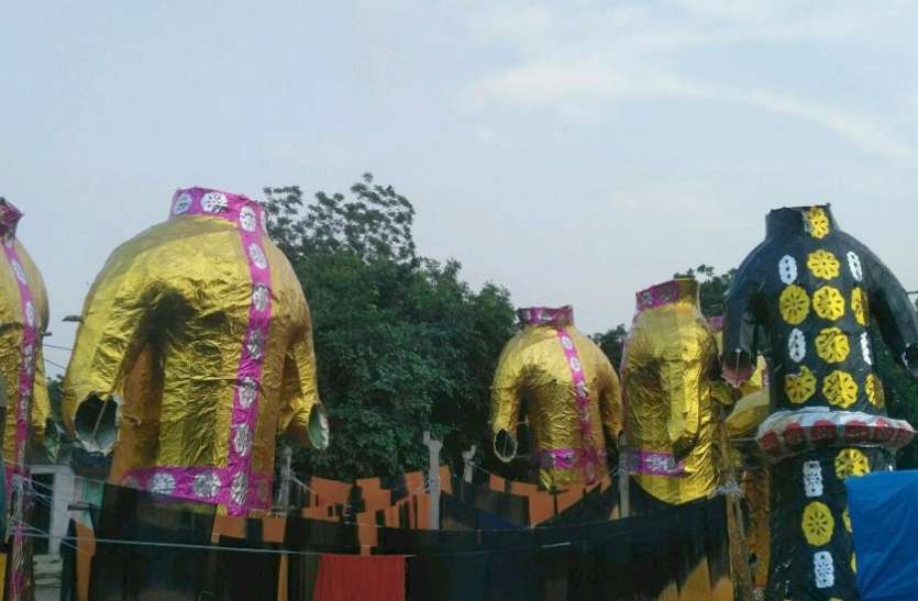 Ahmedabad News: सजने लगे 'दशानन' के पुतले, जानिए अहमदाबाद में कहां-कहां होगा रावण दहन Ahmedabad News: सजने लगे 'दशानन' के पुतले, जानिए अहमदाबाद में कहां-कहां होगा रावण दहन