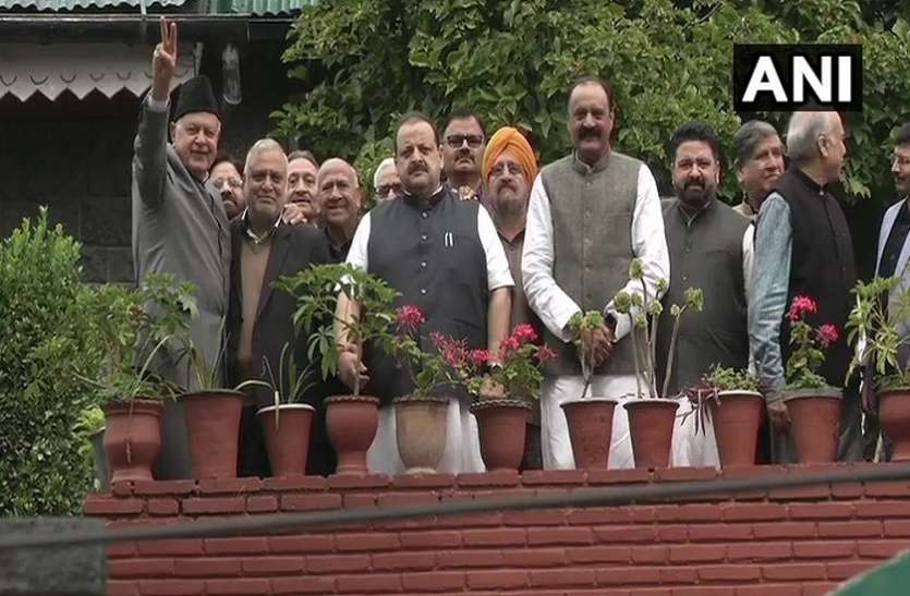 जम्मू-कश्मीर: अनुच्छेद 370 हटने के बाद पहली बार फारूक अब्दुल्ला से मिले नेशनल कॉन्फ्रेंस के नेता जम्मू-कश्मीर: अनुच्छेद 370 हटने के बाद पहली बार फारूक अब्दुल्ला से मिले नेशनल कॉन्फ्रेंस के नेता
