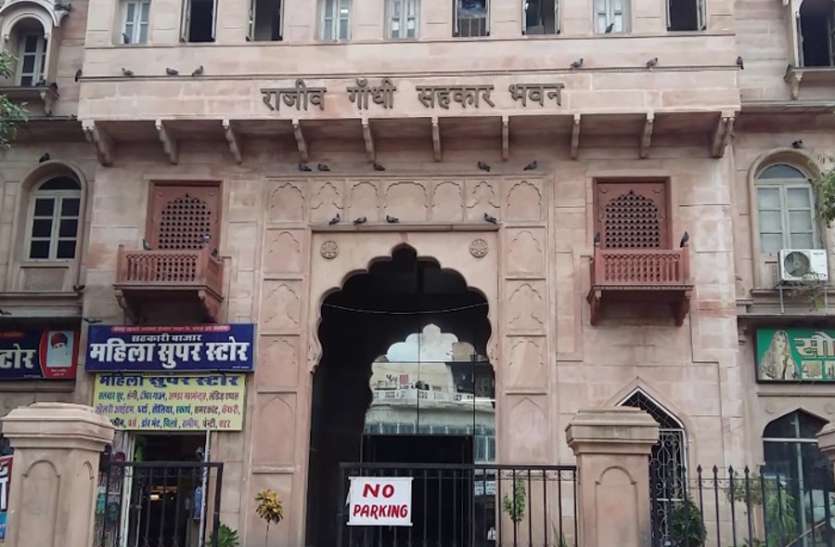 credit cooperative societies fraud cases latest news in hindi अफसरों ने रिश्तेदारों के नाम बनाई क्रेडिट सोसायटियां, अब एक दूसरे के खिलाफ कार्रवाई करने से बच रहे अधिकारी