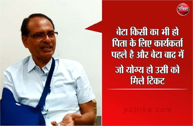 shivraj__4_1.jpg