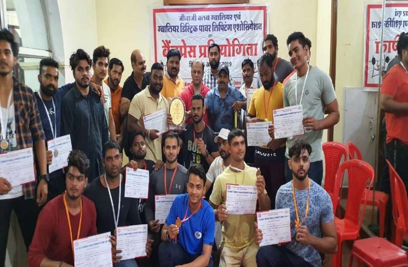 bench press competition चैम्पियन ऑफ चैम्पियन बने असलम