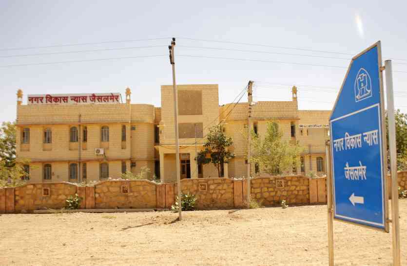12 villages included in UIT did not develop in jaisalmer 12 गांवों की नहीं लिखी विकास की इबारत!