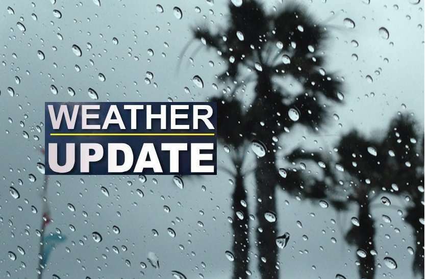weather_forcost.png मौसम की जानकारी : कहीं-कहीं तेज हवा के साथ बारिश, जानिए क्या है मौसम का मिजाज