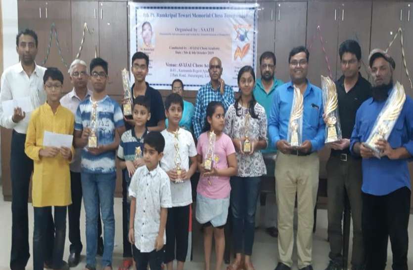पंडित राम कृपाल तिवारी मेमोरियल शतरंज में रविशंकर विजेता पंडित राम कृपाल तिवारी मेमोरियल शतरंज में रविशंकर विजेता