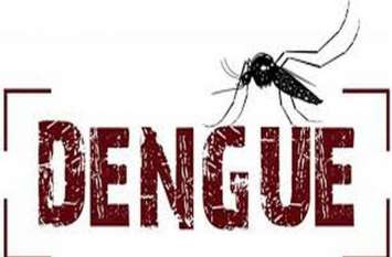 Health dept will take action against doctors who says fever as dengue पैसे बनाने के लिए बुखार को डेंगू बता रहे डॉक्टर, स्वास्थ्य विभाग ने दी कार्रवाई की चेतावनी