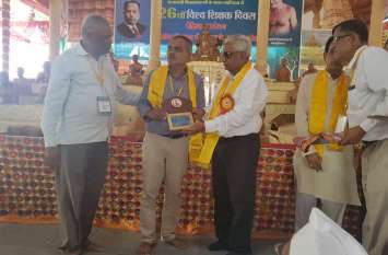 Dhanaura's BRCC honored at Nemawar Harda नेमावर हरदा में धनौरा के बीआरसीसी का हुआ सम्मान