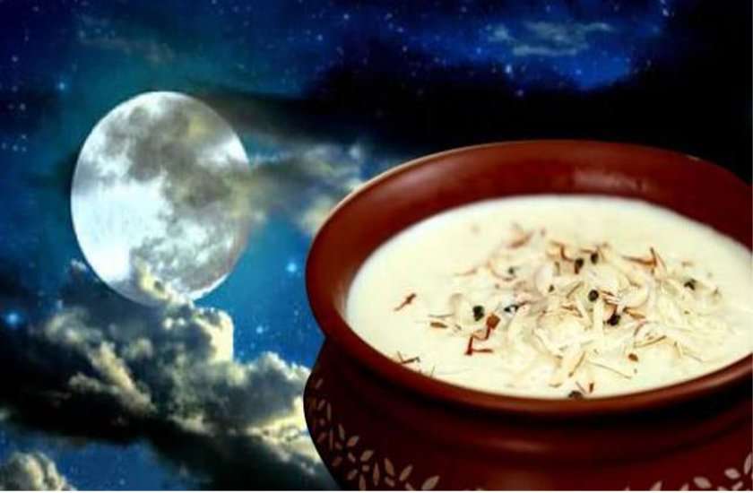 शरद पूर्णिमा : चांद की रोशनी में जरूर करें ये काम, असाध्य रोगों से मिल जाएगी मुक्ति