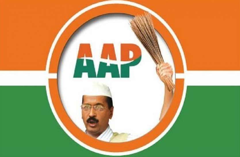 Aam Aadmi Party अंतागढ़ जिले के 60 लोगों ने ली आम आदमी पार्टी की सदस्यता