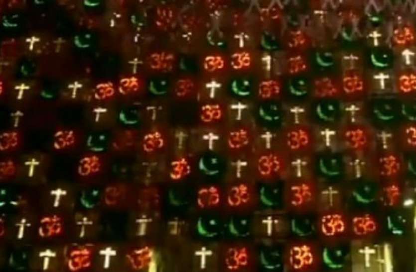 कोलकाता: दुर्गापूजा पंडाल में अजान , साजिश या सद्भाव कोलकाता: दुर्गापूजा पंडाल में अजान , साजिश या सद्भाव