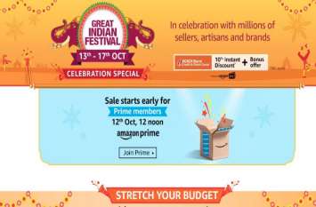 Amazon Great Indian Festival sale will start on October 13 13 अक्टूबर से Amazon Great Indian Festival सेल फिर हो रही शुरू, जानिए ऑफर्स