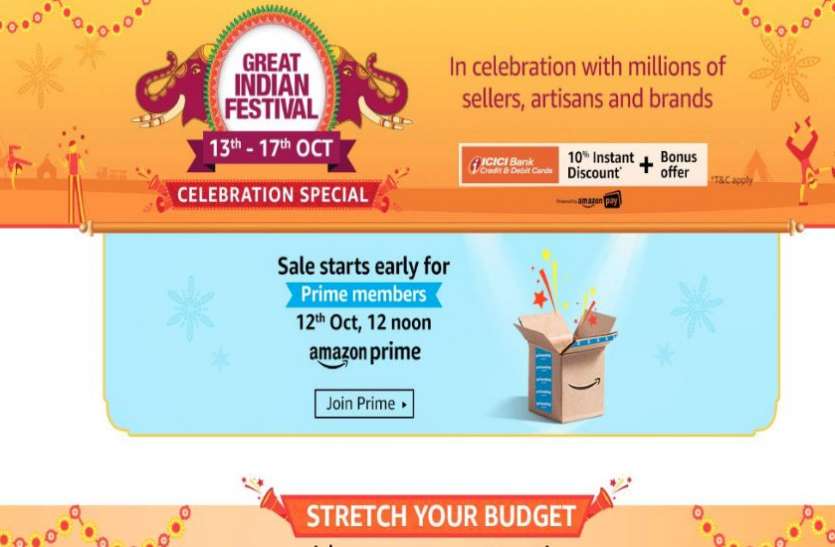Amazon Great Indian Festival 2019 sale 13 अक्टूबर से Amazon Great Indian Festival सेल फिर हो रही शुरू, जानिए ऑफर्स