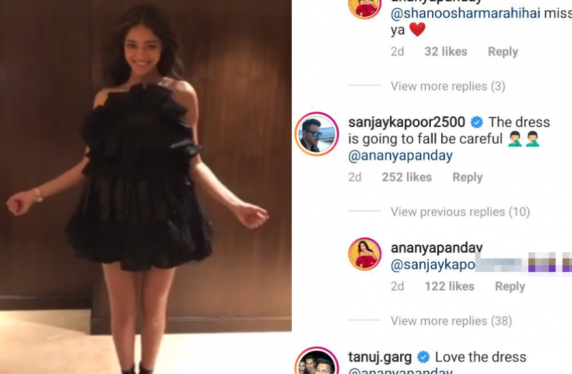 Image result for ananya pandey and sanjay kapoor
