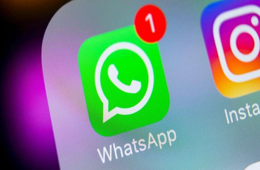 aytrkhju.jpg WhatsApp के जरिए मुफ्त में उठाएं इन बैंकिंग सुविधाओं का फायदा