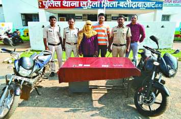 Crime:Two jewelers and accused of theft arrested घर से चोरी से किए जेवर और रुपए फिर खरीद ली बाइक, पुलिस ने आरोपी और 2 ज्वेलर्स को किया गिरफ्तार