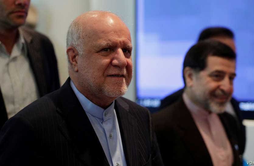 iran oil minister ईरान ने अमरीका को दो टूक दिया जवाब, तेल निर्यात करने को लेकर किसी भी हद तक जाएंगे